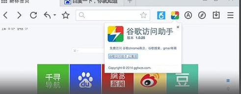 google搜索怎么切换地区 google搜索切换地区的方法