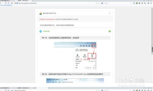 google搜索怎么切换地区 google搜索切换地区的方法