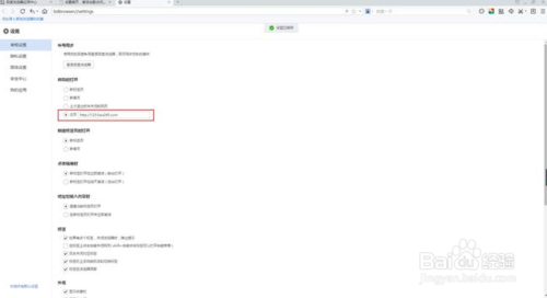 google搜索怎么切换地区 google搜索切换地区的方法