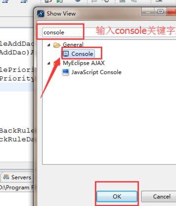 eclipse中不显示console控制台的处理操作方法