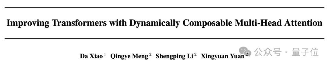 ICML2024高分!魔改注意力,让小模型能打两倍大的模型