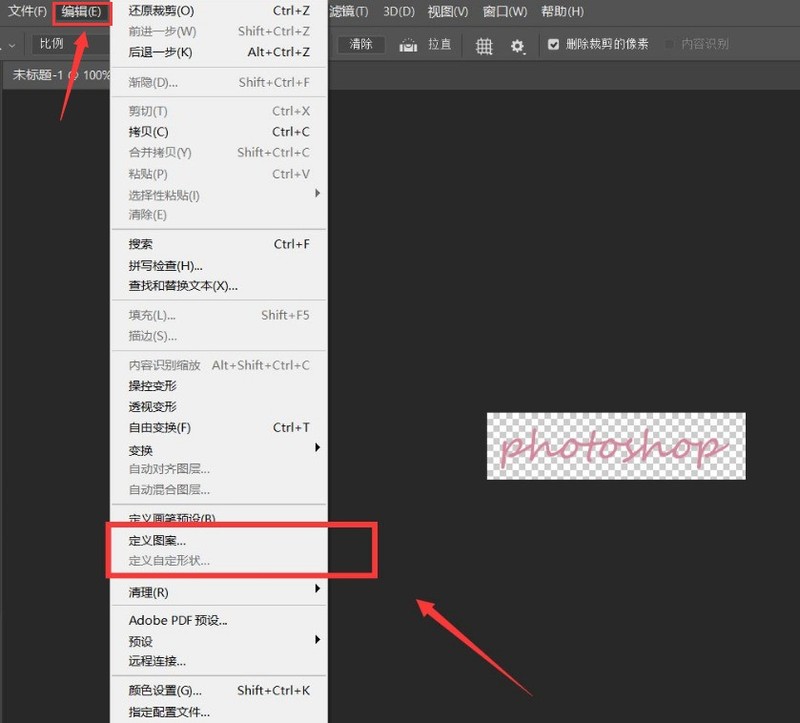 ps怎么制作砖形文字填充背景_ps制作砖形文字填充背景教程