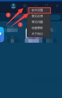 手机模拟大师运行时怎么自动隐藏游戏中心_手机模拟大师运行时自动隐藏游戏中心方法
