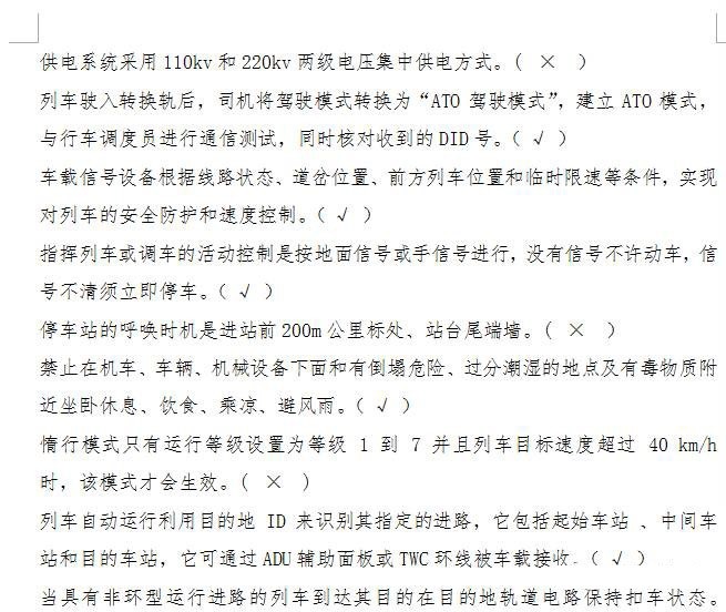 Word中怎么使用查找和替换筛选__Word中查找和替换筛选功能使用教程