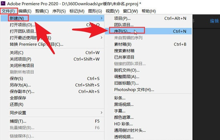 Pr怎么设置自动匹配序列 Pr设置自动匹配序列的方法