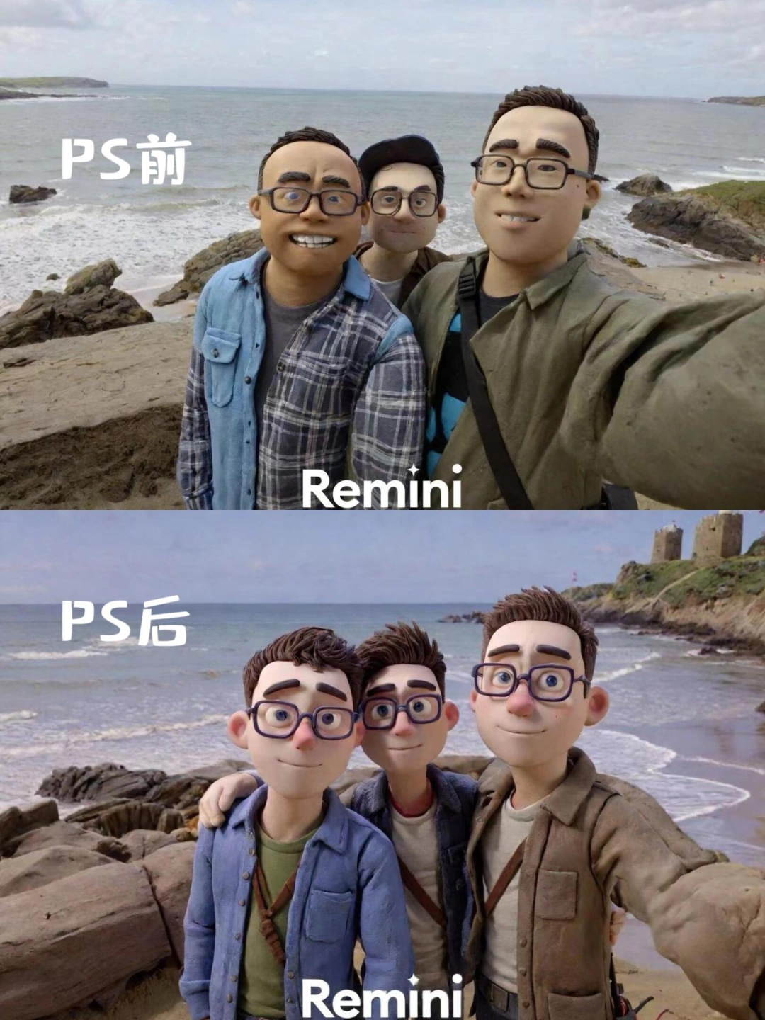 AI在用 | 又丑又萌,Remini+Wink搞定最火黏土风vlog