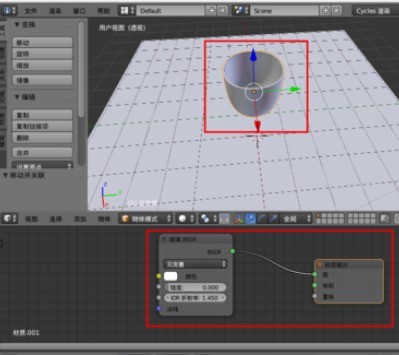 blender创建玻璃杯子的图文方法