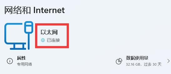 wegame登录错误提示7620296的操作方法与步骤