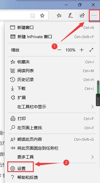 microsoft edge卡片年份怎么设置_microsoft edge卡片年份设置方法