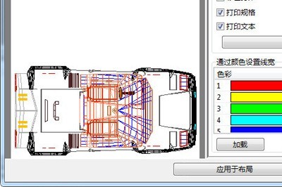 迅捷CAD编辑器图层打印不出来怎么办_这两个方法解决