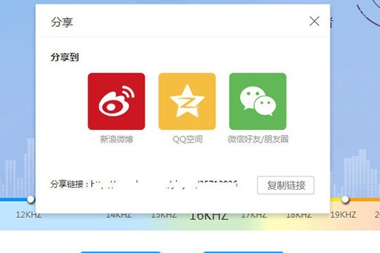 酷我音乐听力测试在哪_测测你的听力程度怎么