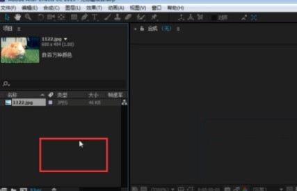 AE设置图层播放时间的操作方法