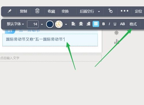 秀米编辑器如何插入表情符号-秀米编辑器插入表情符号的方法
