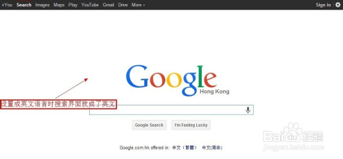google搜索设置不重复出现的操作方法与步骤