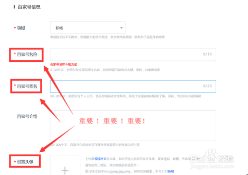 百家号怎么注册账号 注册账号的操作方法