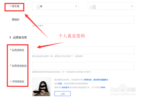 百家号怎么注册账号 注册账号的操作方法