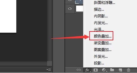 ps怎么制作颜色叠加溶解文字 ps制作颜色叠加溶解文字步骤