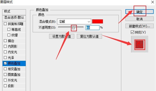 ps怎么制作颜色叠加溶解文字 ps制作颜色叠加溶解文字步骤
