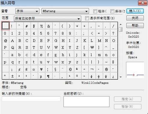 调整MathType公式格式的操作方法