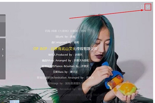 酷我音乐怎么关闭评论_从单曲评论跳转到歌词的方法