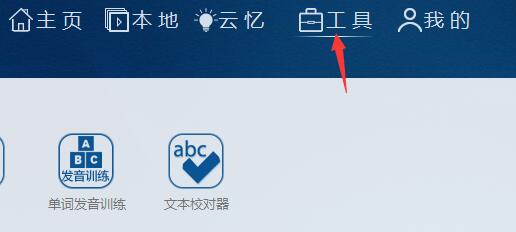 Aboboo视频怎么导出 Aboboo视频导出的方法