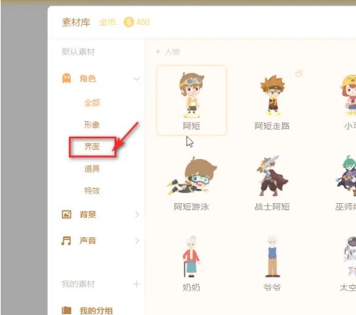 源码编辑器怎么添加留言界面_源码编辑器添加留言界面的方法