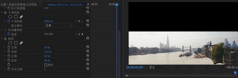 premiere制作盗梦空间效果的具体操作内容
