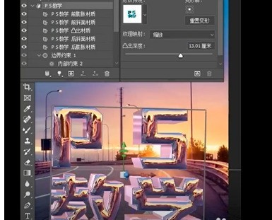 Photoshop怎么制作3D效果文字_Photoshop制作3D效果文字教程