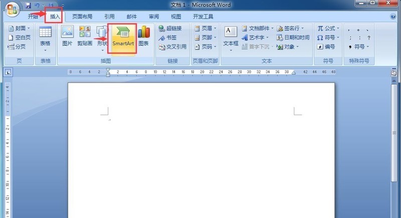 word创建射线列表的详细方法