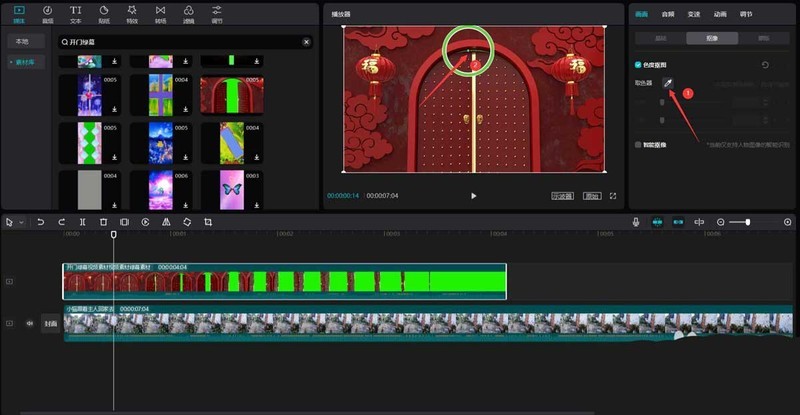 剪映怎么制作开门转场效果_剪映制作开门转场效果方法介绍