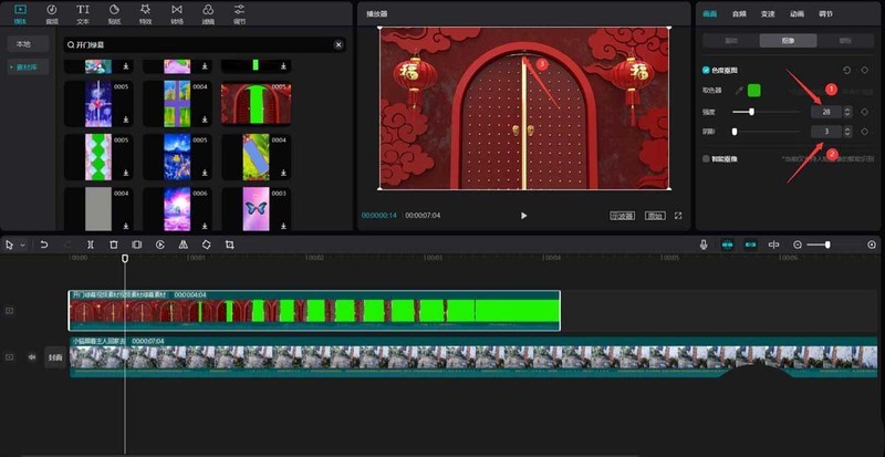 剪映怎么制作开门转场效果_剪映制作开门转场效果方法介绍