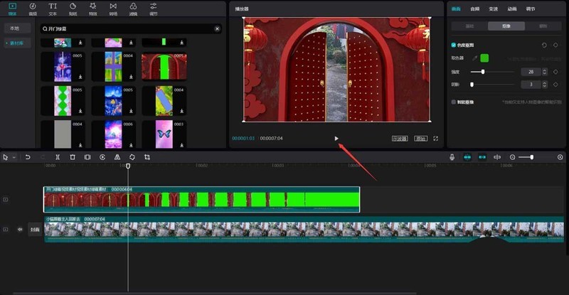 剪映怎么制作开门转场效果_剪映制作开门转场效果方法介绍