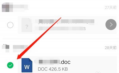 腾讯文档怎么以文件形式发送给好友_腾讯文档以文件形式发送给好友方法