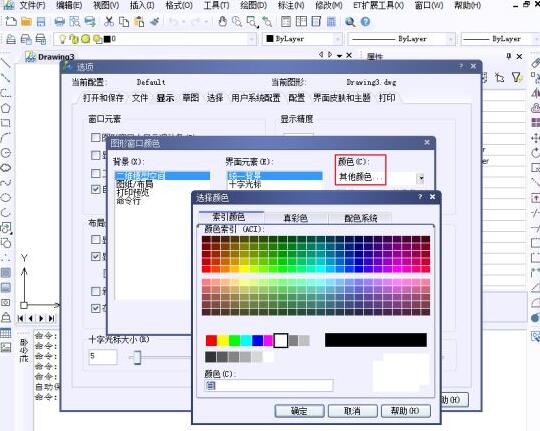 中望CAD更改配色的方法介绍