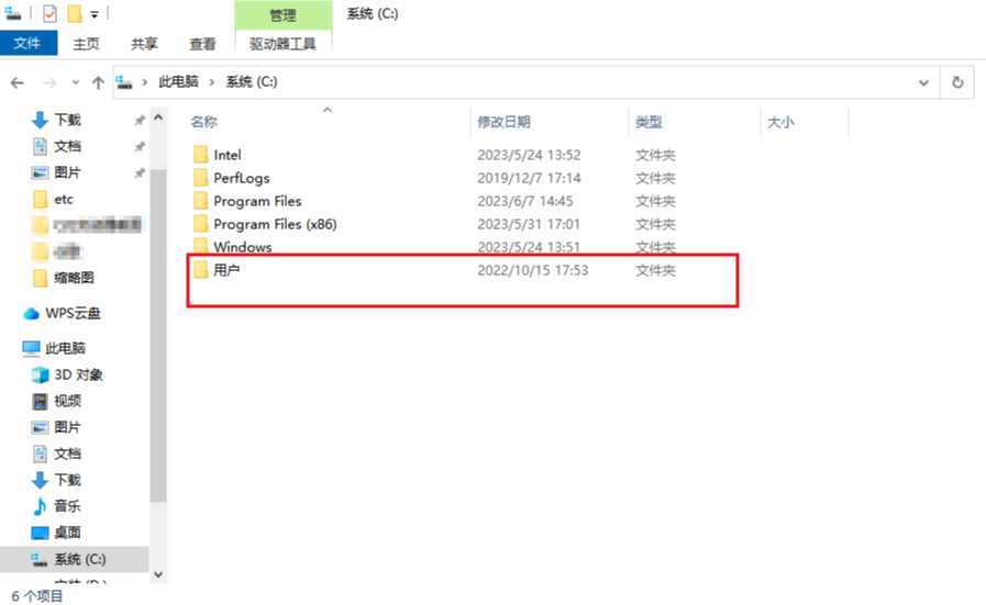 chrome收藏夹在电脑什么位置