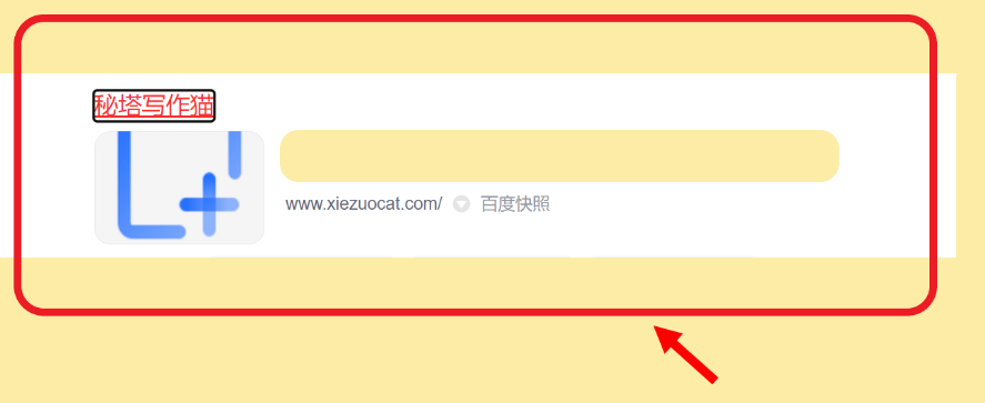 秘塔写作猫怎么用ai写作 用ai写作的操作方法