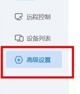 ToDesk怎么关闭默认锁定鼠标_ToDesk关闭默认锁定鼠标的方法