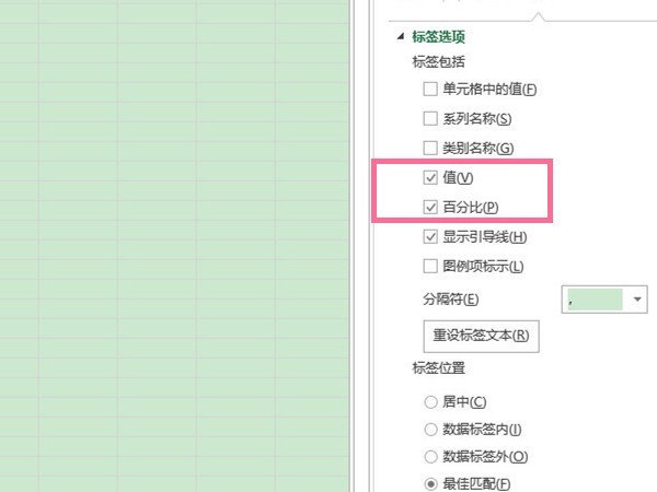 Excel怎么显示饼图数值和百分比 显示饼图数值和百分比方法