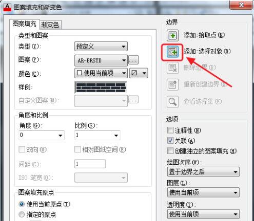 AutoCAD2016怎么填充自定义图案 AutoCAD2016填充自定义图案的方法-ZOL下载