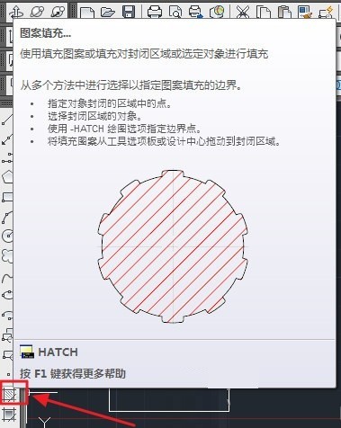 AutoCAD2016怎么填充自定义图案 AutoCAD2016填充自定义图案的方法-ZOL下载