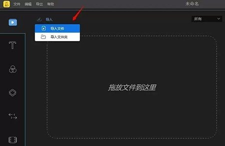 蜜蜂剪辑怎么给视频配音_蜜蜂剪辑给视频配音操作步骤