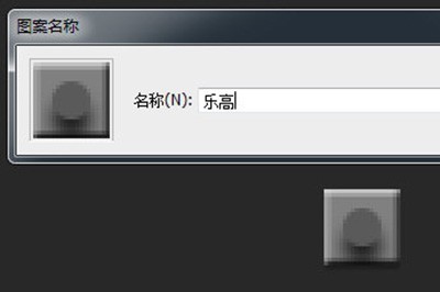 PS怎么做乐高效果_马赛克滤镜了解下