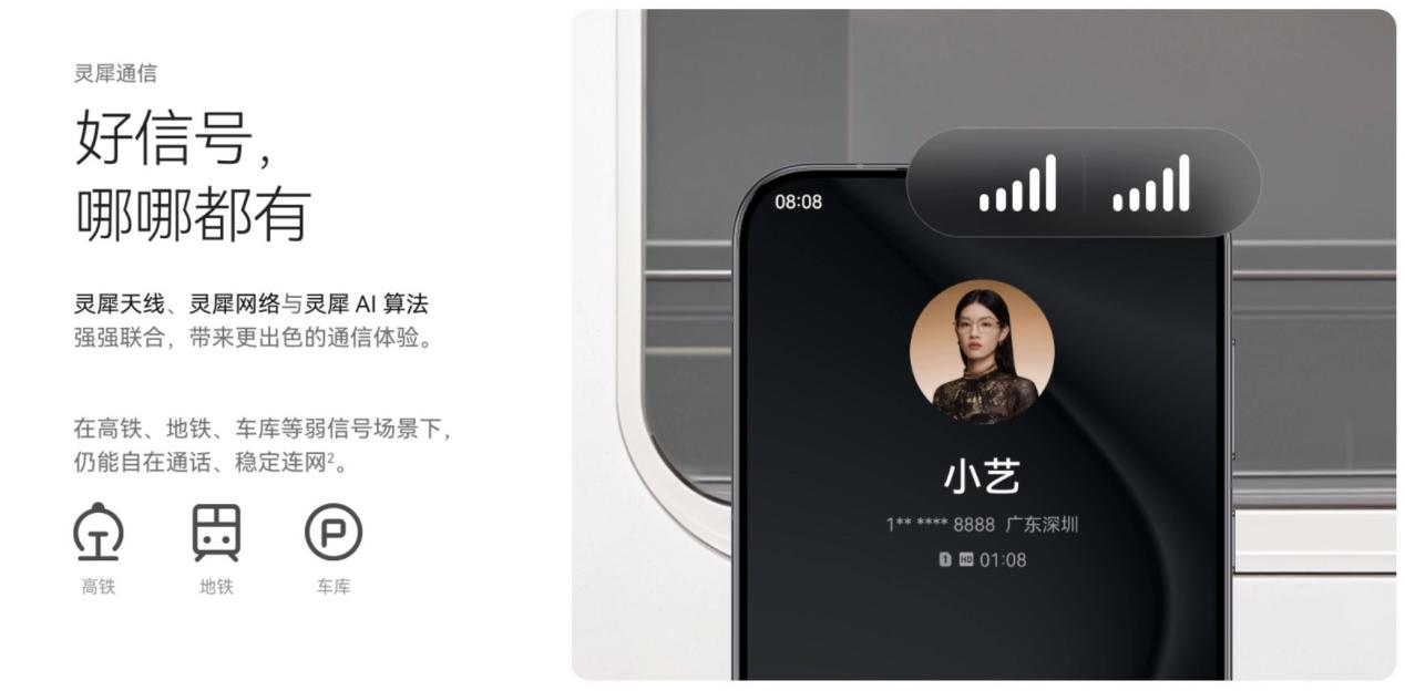 华为 Pura 70 北斗卫星消息版来袭:售价 5599 元起