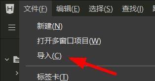 hbuilderx怎么导入SVN文件_hbuilderx导入SVN文件方法