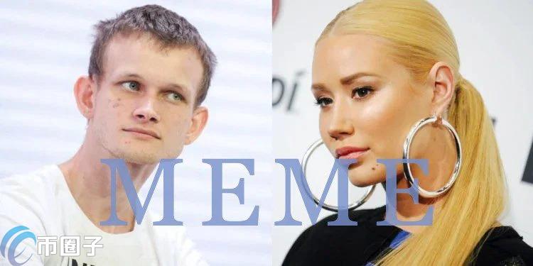 家族Meme币大爆发：DADDY、Mami、SON霸占交易榜！与V神有关？