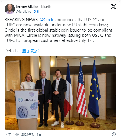 Circle 获 MiCA 法律许可首批，能否挑战Tether稳定币霸权地位？