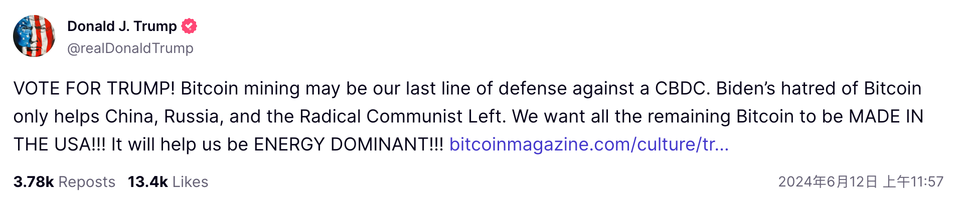 特朗普：希望所有未开采比特币都在美国产出 BTC是对抗CBDC最后防线