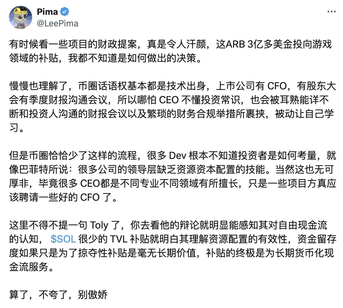 ARB 持有者 97% 亏损，巨额解锁成元凶，Arbitrum 生态补贴打法被斥不明智
