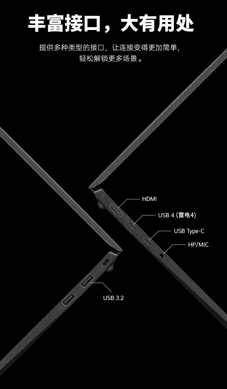 LG gram 14 2024 轻薄本预售： 英特尔酷睿 Ultra5-evo 版处理器，6499 元