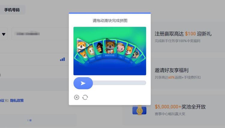NMT币怎么买？NMT币买入交易教程